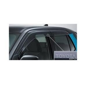 ロッキー ワイドバイザー ダイハツ純正部品 A200S A210S パーツ