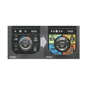 ムーヴ ダイハツ ムーヴキャンバス【LA800S LA810S】 コーナーセンサー