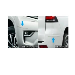 トヨタ PRADO バンパー プロテクター ホワイト トヨタ（TOYOTA） ○◯純正部品トヨタ ランドクルーザープラドバンパー