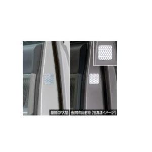 メール便可　トヨタ ピクシスバン【S700M S710M】　ドアリフレクションデカール(フロントドア...