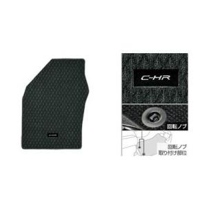 TOYOTA C-HR　トヨタ C-HR【ZYX11 NGX10 NGX50】　フロアマット(デラッ...