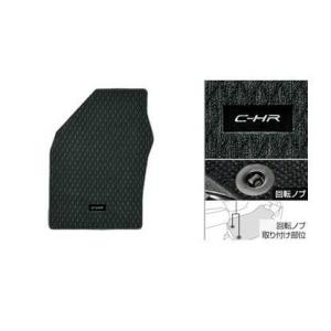 TOYOTA C-HR　トヨタ C-HR【ZYX11 NGX10 NGX50】　フロアマット(デラッ...