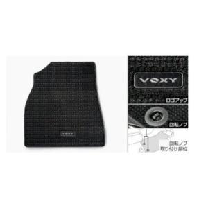 水道管が破裂 トヨタ ヴォクシー Zwr90w Zwr95w Mzra90w Mzra95w フロアマット デラックスタイプ 要商品仕様確認 ブラック の通販はau Pay マーケット ｍａｐ ｓ 商品ロットナンバー 9713b16a を安く買う Www Jarsrl Com