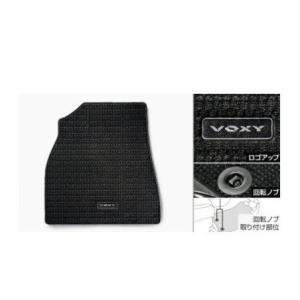 ヴォクシー フロアマット（デラックスタイプ） ※1台分 トヨタ純正部品