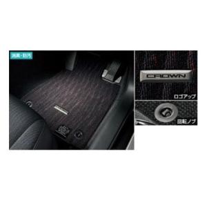 クラウン TOYOTA トヨタ 純正 フロアマット エクセレントタイプ 1台分