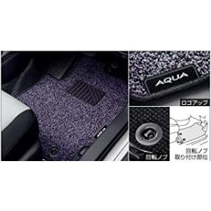 TOYOTA (トヨタ) 純正部品 AQUA アクア 【NHP10】 フロアマット ベーシック 【ブラック】08210-52J05-C0｜marucorp