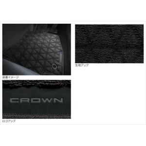 トヨタ純正用品　クラウンセダン 純正 AZSH32 KZSM30 フロアマット（ロイヤルタイプ） ※１台分　08210-30V30-C0