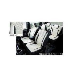 超歓迎 ダイハツ タント La650s La660s プレミアムシートカバー コンフォータブルパック付車用 ホワイト 0 K2612 エムアル 通販 Paypayモール 公式オンラインストア Navrongo Hrc Org