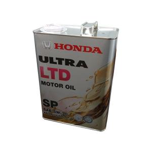 ホンダ（HONDA） ホンダ純正 オイル ウルトラ レオ SP/GF-6【0W-20 4L