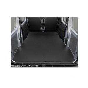 【未使用、箱、説明書付】ダイハツ　純正　荷室マット　ハイゼットカーゴ ハイゼット ハイゼットカーゴ S330V/S331V/S320V/S321V 荷室用