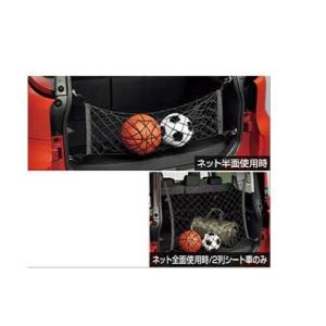 トヨタ（TOYOTA） トヨタ純正用品 シエンタ 純正 FXE FKS ラゲージ