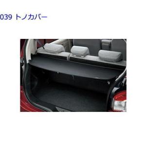 ダイハツ 純正 ムーブ 《 L150S 》 ヒューズボックス P40200-21013527