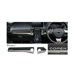 COPEN コペン (LA400K 14/05〜用) ダイハツ純正 フューエルリッド