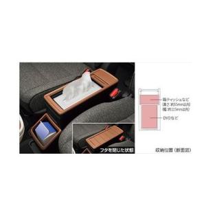 シエンタ(車) TOYOTA トヨタ 純正 コンソールボックス 08281-52120