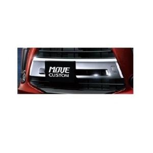 ムーヴ フロントバンパーガーニッシュ（メッキ） ダイハツ純正部品