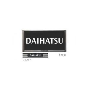 DAIHATSU WAKE　ダイハツ ウェイク【LA700S LA710S】　プレミアムナンバーフレ...