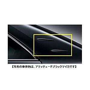 トヨタ（TOYOTA） 純正部品 エアロスタビライジングフィン 品番08157