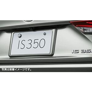 LBX ナンバーフレーム（フロント・リヤ） ※ロックボルト別売 レクサス