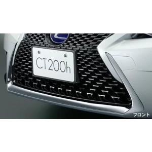 レクサス（LEXUS） 純正 アクセサリー パーツ CT200h ドアミラーカバー