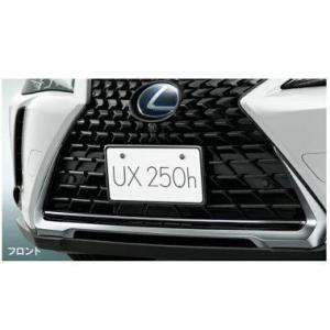 レクサス（LEXUS） 純正 アクセサリー パーツ LS500 LS500h ナンバー