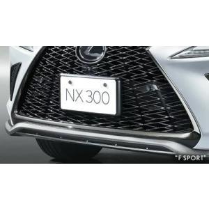 Lexus NX 300 ライセンスフレームセット レクサス（LEXUS） 純正 アクセサリー パーツ NX300 NX300h ナンバー
