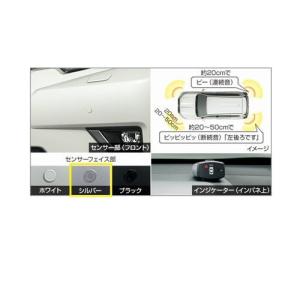 トヨタ（TOYOTA） トヨタ純正用品 ルーミー 純正 M900A M910A コーナー