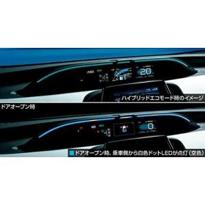 TOYOTA【トヨタ】PRIUS PHV【プリウスPHV】50系 ドライブサポートイルミネーション ZVW52 純正用品[0852B-47060 + 0852B-47050]