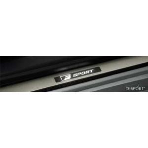 LEXUS レクサス 純正 アクセサリー パーツ IS350 IS300 IS300h スカッフイル...