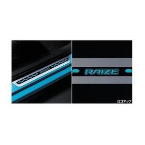 TOYOTA RAIZE　トヨタ ライズ【A200A A210A】　スカッフイルミネーション(１台分／フロント左右)[0852D-B1170]