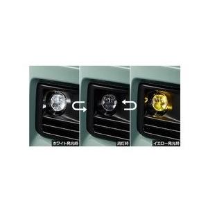 RAV4 トヨタ RAV4【MXAA54 MXAA52 AXAH54 AXAH52】 バイカラーLED
