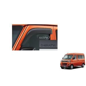 純正 ドアバイザー 99120-59S00 / ハスラーMR52S/MR92S ハスラー (TO)ドアバイザーセット(前後左右分セット)「スズキ