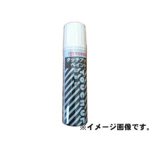 タッチアップペイント タッチペン トヨタ 【2S...の商品画像