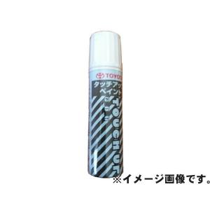 トヨタ（TOYOTA） タッチアップペイント タッチペン 【089】 純正