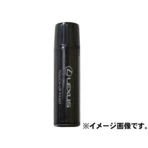 とちあいか⭐︎2点専用 Amazon.co.jp: タッチアップペイント タッチペン レクサス 【085