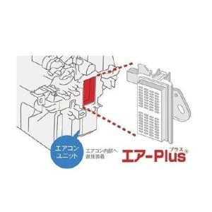 4.15 専用 88568)エアコンフィルタ高機能 ダイハツ ダイハツ純正品番先頭88