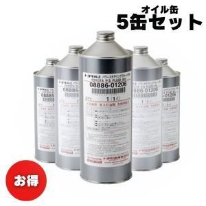 ENEOS X ATF 20L オートマオイル ATフルード ペール缶 新品 ENEOS X （エネオスエックス）ATフルード 20L : エスフィールド オイル