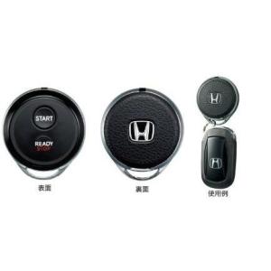 ステップ ワゴン ホンダ ステップワゴン 2022.05〜 型式確認 リモコン