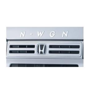 N-WGN Nワゴン JH3 JH4：純正 フロントグリル（N-WGN用）車体色対応