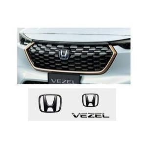 ホンダ（HONDA） ヴェゼル【RV3/RV4/RV5/RV6-100】 フロントグリル