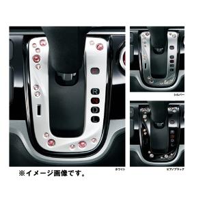 ホンダ（HONDA） 純正アクセサリー N-BOX JF H23.12〜 インテリア