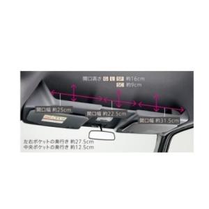 ホンダ（HONDA） 【純正：大型】ホンダ Nバン【JJ1-100/200/300/400 