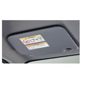 ホンダ（HONDA） 純正 サンバイザー 助手席用 バニティーミラー無し