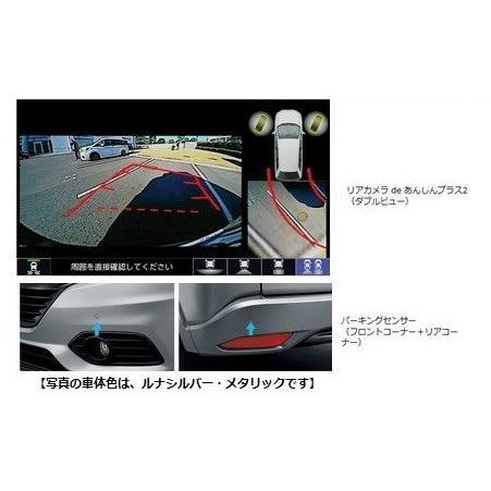 ホンダ ヴェゼル【RU1-130 RU2-130 RU3-130 RU4-130】セーフティサポート...
