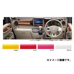 ホンダ（HONDA） 純正アクセサリー N-BOX JF H23.12〜 コックピット