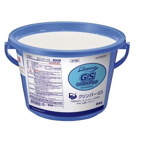 コスモビューティー 2015-010 クリンバーGS 6kg 1165