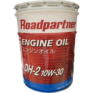 マツダ（Mazda） エンジンオイル ディーゼルエクストラ SKYACTIV-D 0W