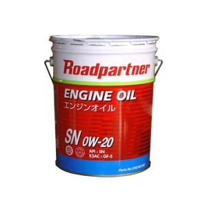 スズキ エンジンオイル 0W-20 20L スズキ純正 エクスターF