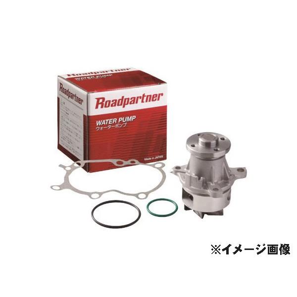 ロードパートナー　ウォーターポンプ　トヨタ プロボックス 1PTP-15-010 NCP51V 1N...