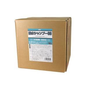 KYK　古河薬品工業　カーシャンプー　撥水シャンプー30　オールカラー用　18L　21-181