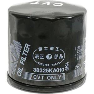 ハーネス 『サブAssy 一式』 のみ 30922AA010 スバル(修理)純正部品